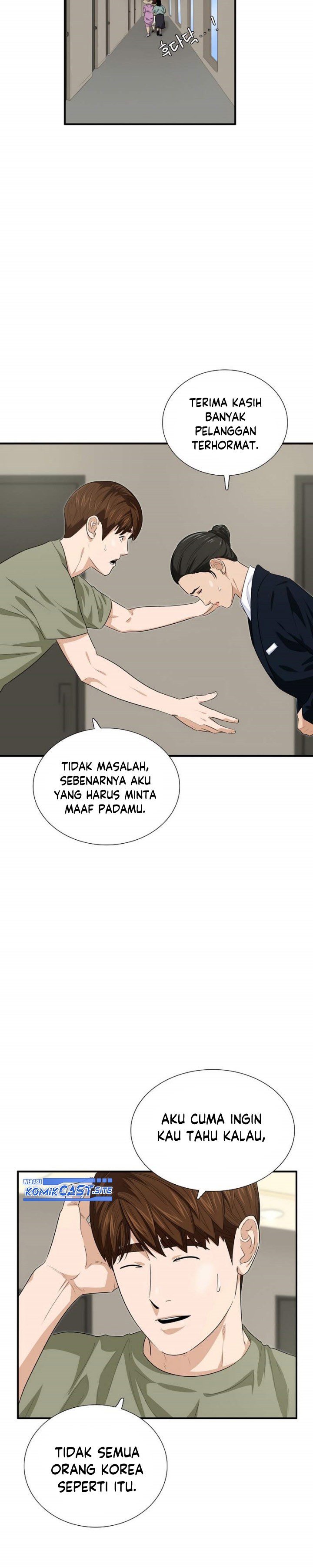 This is the Law Chapter 79 Gambar 22