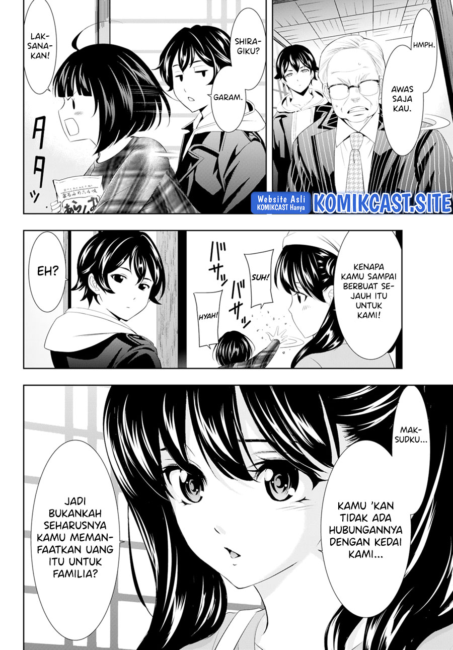 Megami no Kafeterasu (Goddess Café Terrace) Chapter 95 Gambar 17