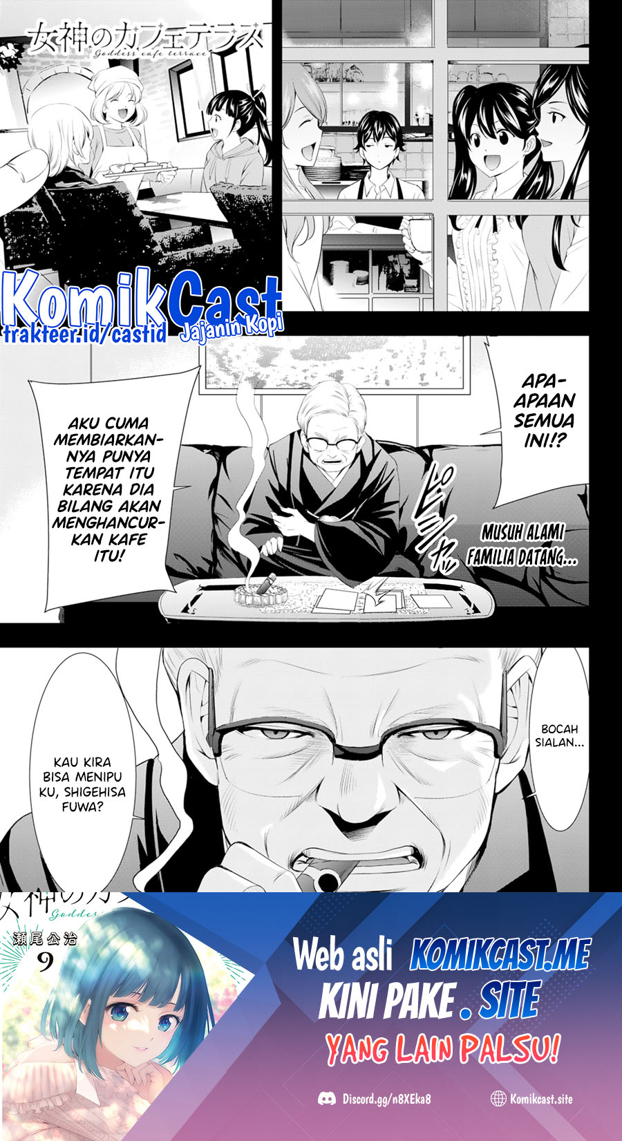 Baca Manga Megami no Kafeterasu (Goddess Café Terrace) Chapter 95 Gambar 2