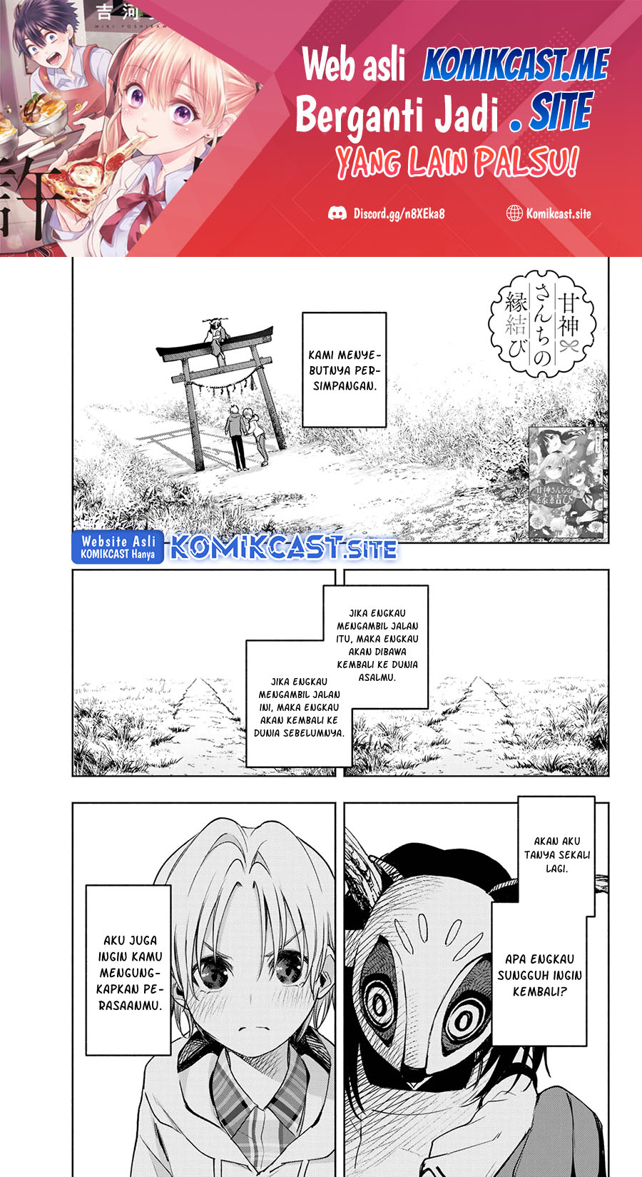 Baca Manga Amagami-san Chi no Enmusubi Chapter 83 Gambar 2
