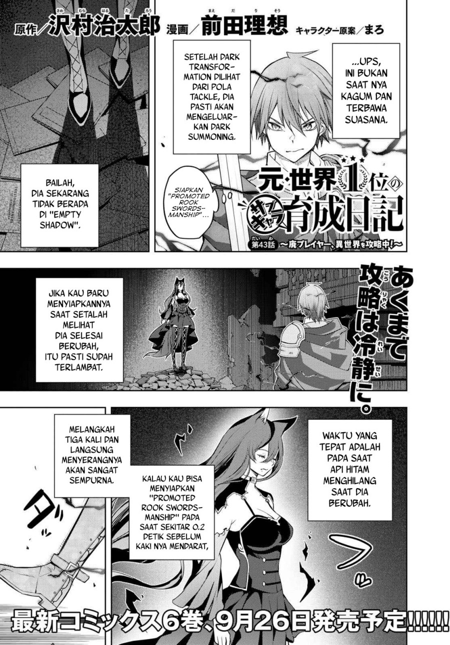 Baca Manga Moto Sekai Ichi’i Subchara Ikusei Nikki: Hai Player Isekai wo Kouryakuchuu! Chapter 43 Gambar 2