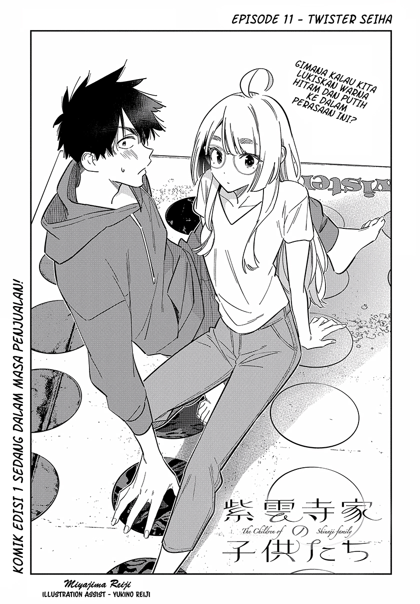 Shiunji-ke no Kodomo-Tachi Chapter 11 Gambar 3