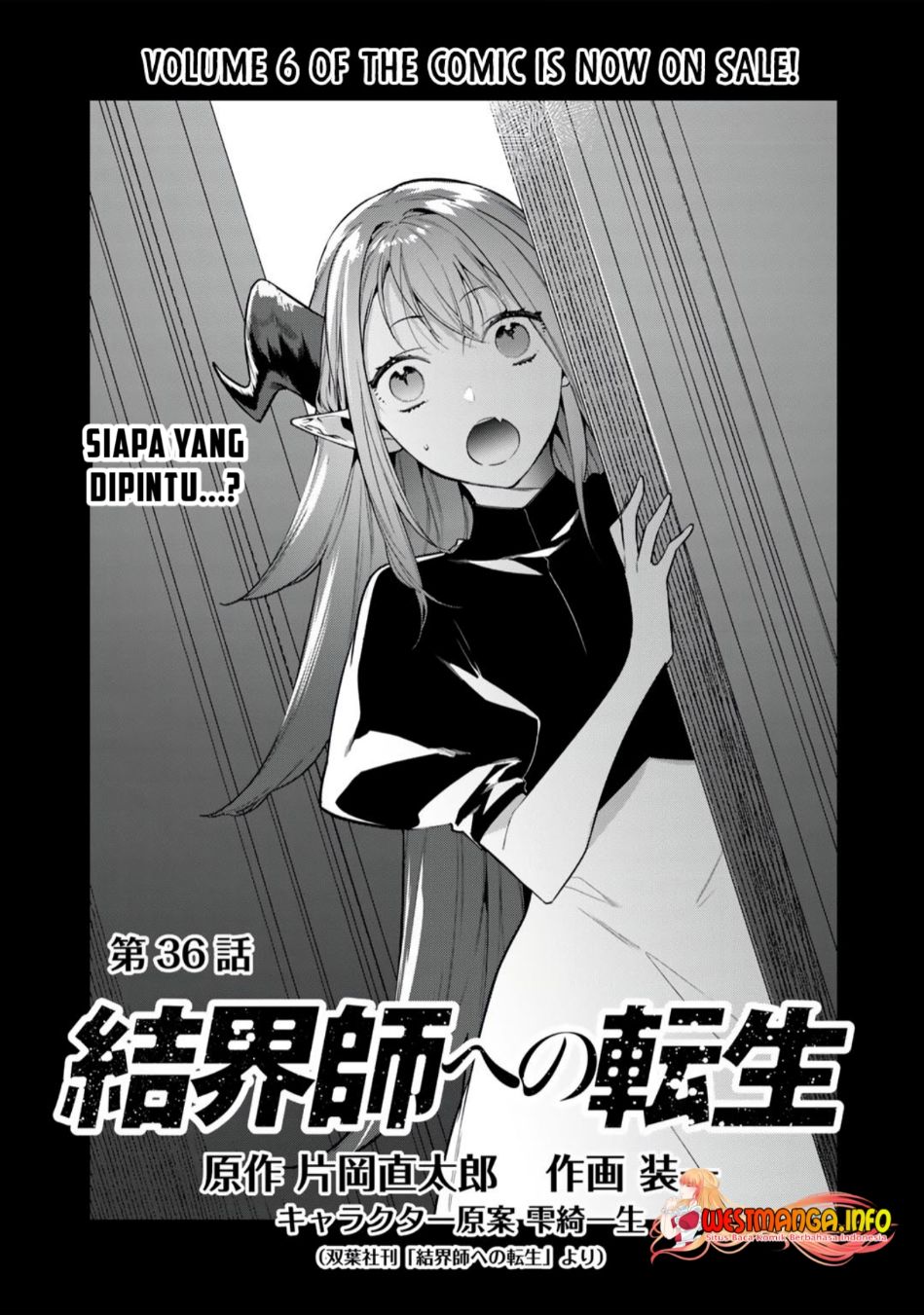 Baca Manga Kekkaishi e no Tensei Chapter 36 Gambar 2