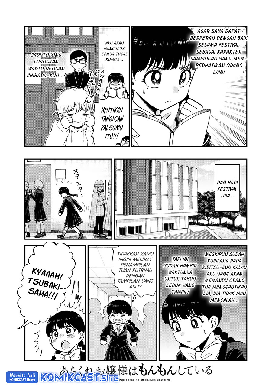 Arakure Ojousama Wa MonMon Shiteiru Chapter 30 Gambar 5