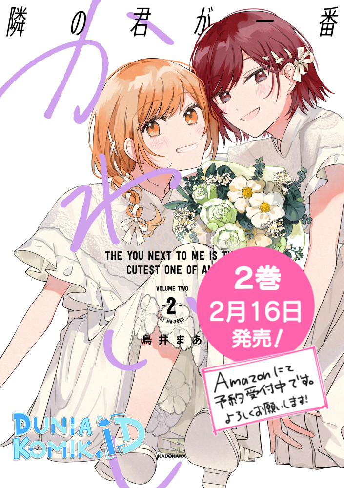 Tonari no Kimi ga Ichiban Kawaii Chapter 46 Gambar 9