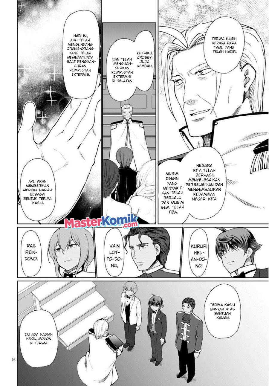 Botsuraku Yotei nano de, Kaji Shokunin wo Mezasu Chapter 33 Gambar 17