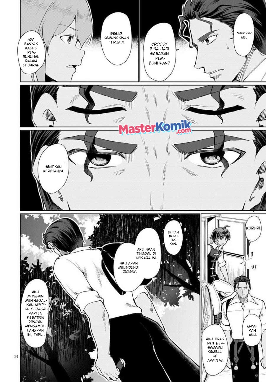 Botsuraku Yotei nano de, Kaji Shokunin wo Mezasu Chapter 33 Gambar 35