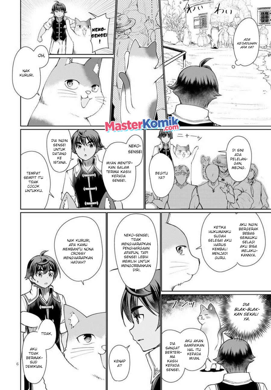 Botsuraku Yotei nano de, Kaji Shokunin wo Mezasu Chapter 33 Gambar 7