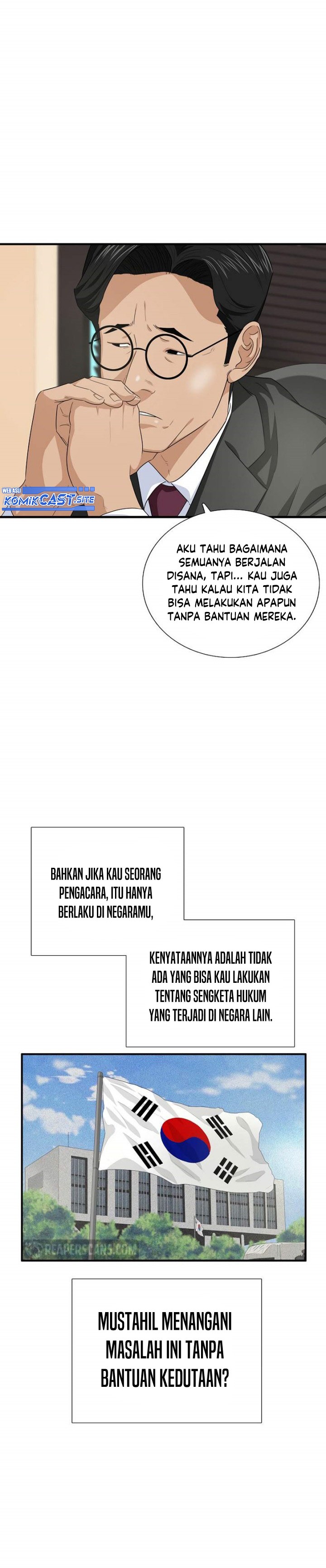 This is the Law Chapter 80 Gambar 15