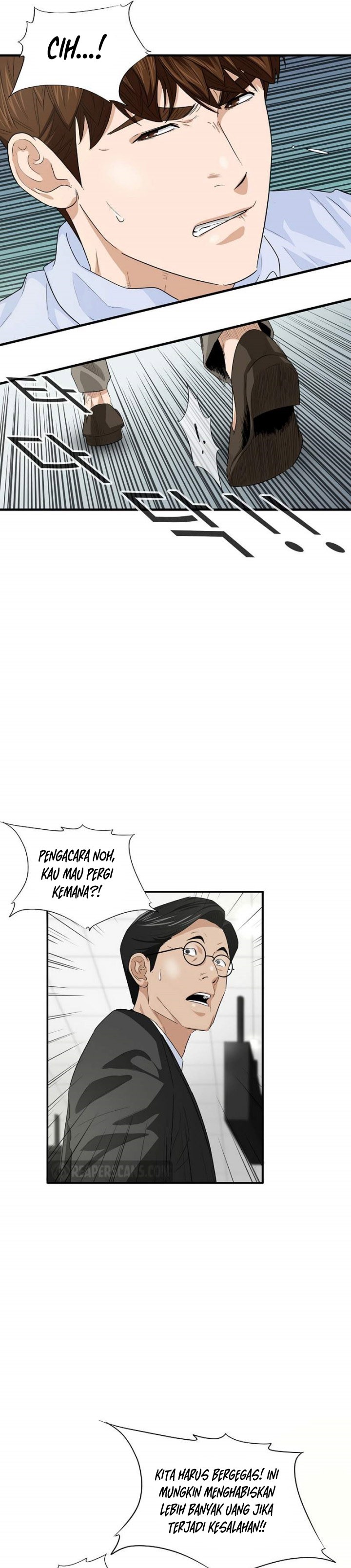 This is the Law Chapter 80 Gambar 20