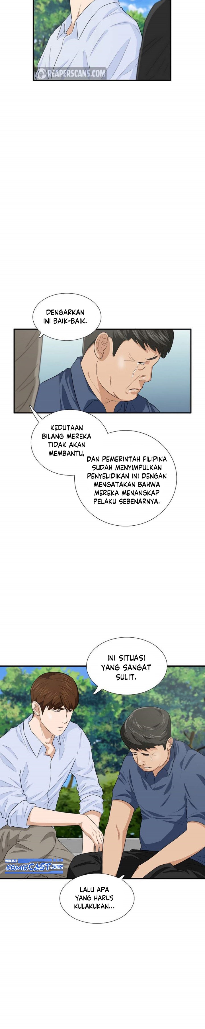 This is the Law Chapter 80 Gambar 28