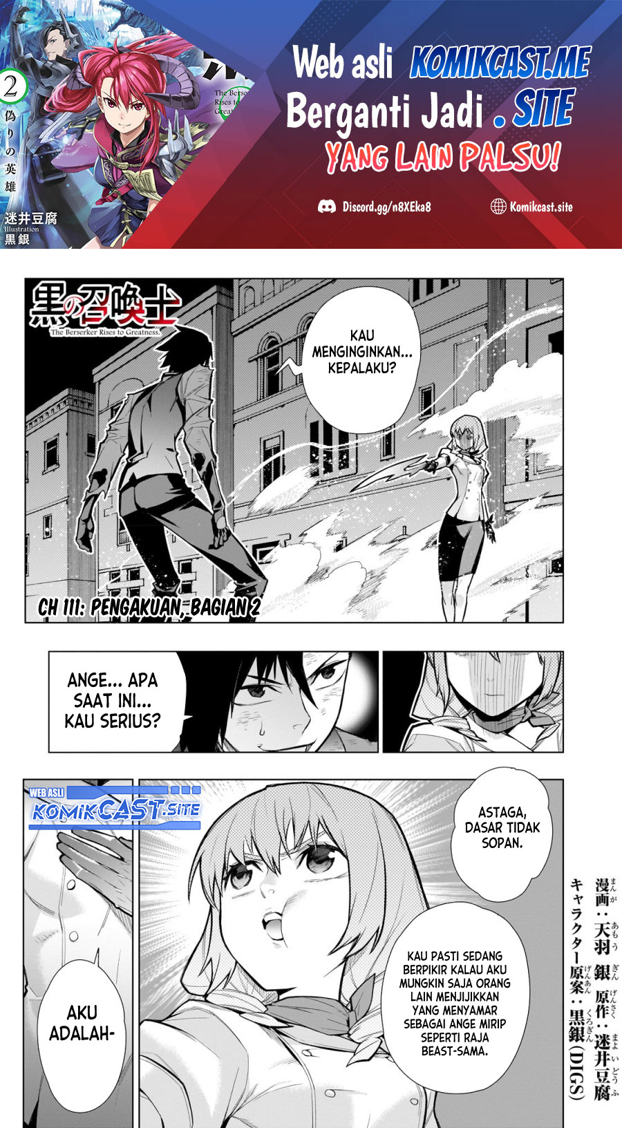 Baca Manga Kuro no Shoukanshi Chapter 111 Gambar 2