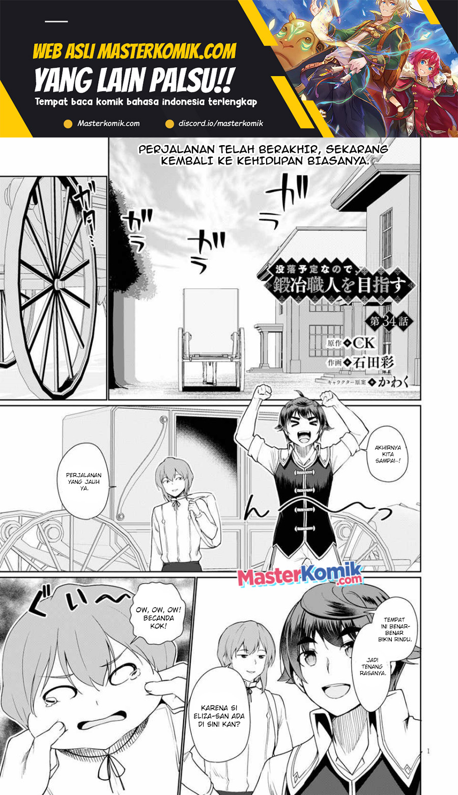 Baca Manga Botsuraku Yotei nano de, Kaji Shokunin wo Mezasu Chapter 34 Gambar 2