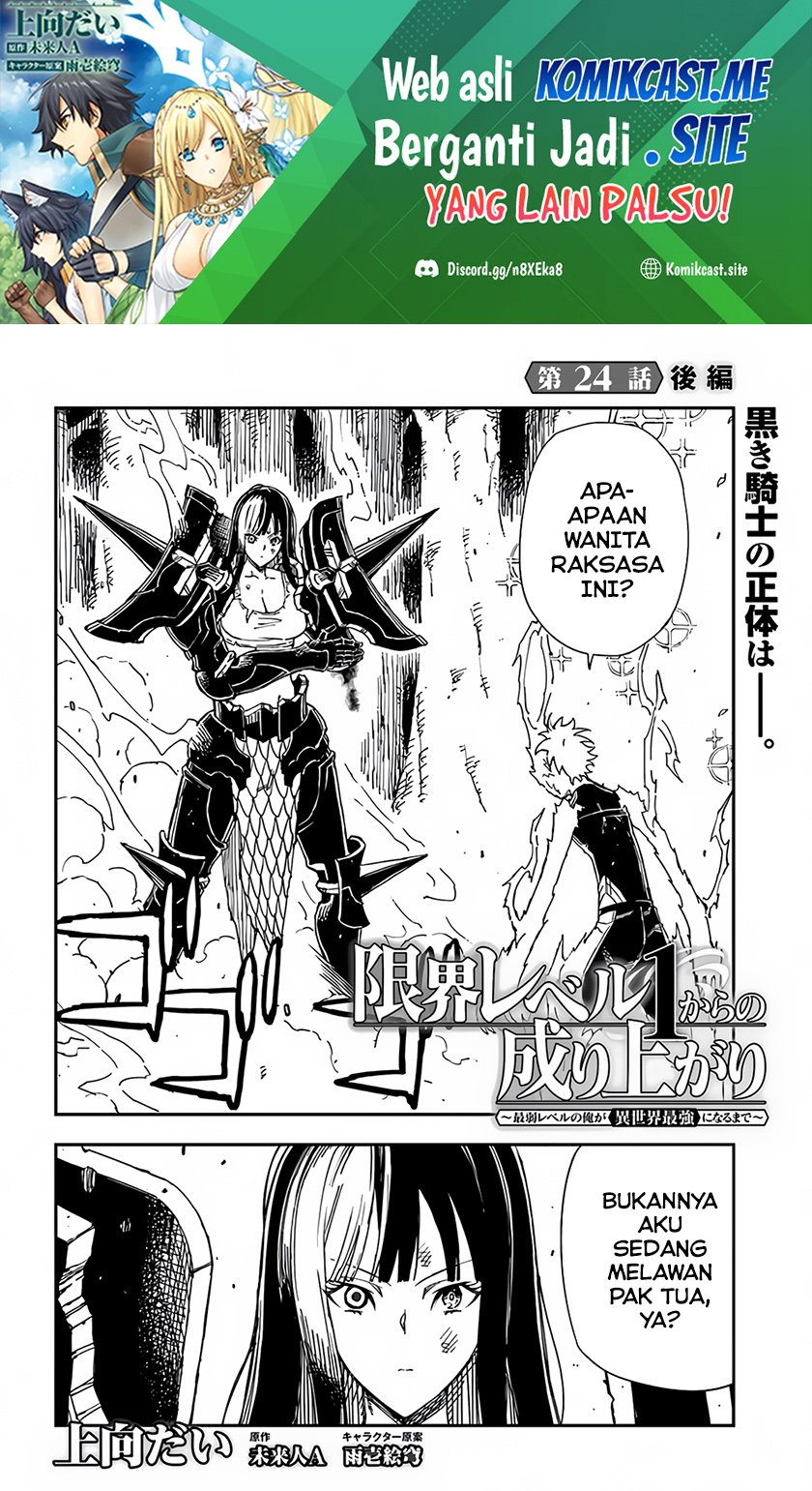 Baca Manga Genkai Level 1 kara no Nariagari Chapter 24.2 Gambar 2