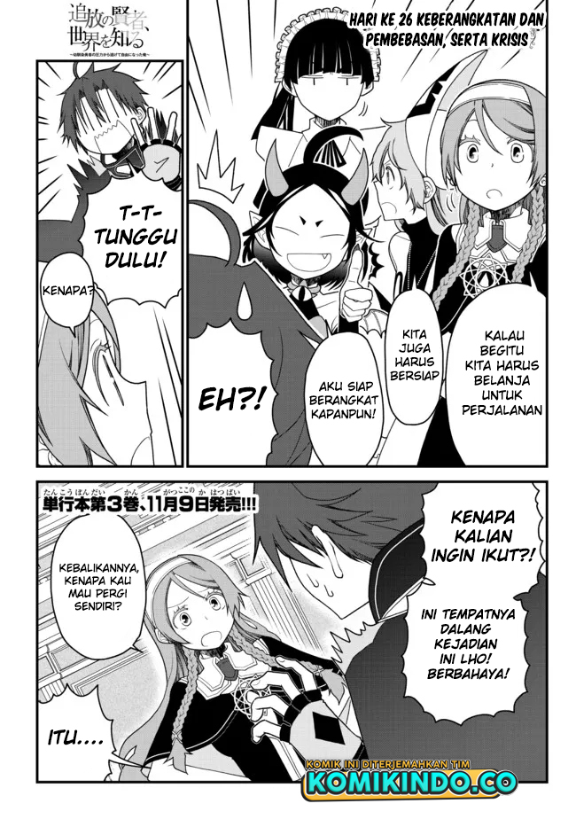 Baca Manga Tsuihou no Kenja, Sekai wo Shiru ~Osanajimi Yuusha no Atsuryoku kara Nigete Jiyuu ni Natta Ore Chapter 26 Gambar 2