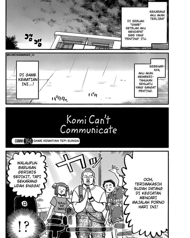 Baca Manga Komi-san wa Komyushou Desu Chapter 394 Gambar 2