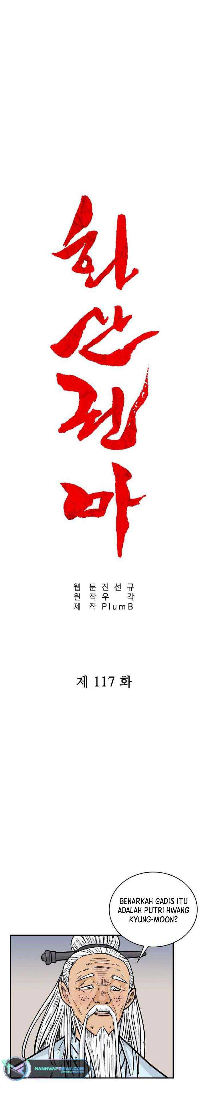 Fist Demon Of Mount Hua Chapter 117 Gambar 3