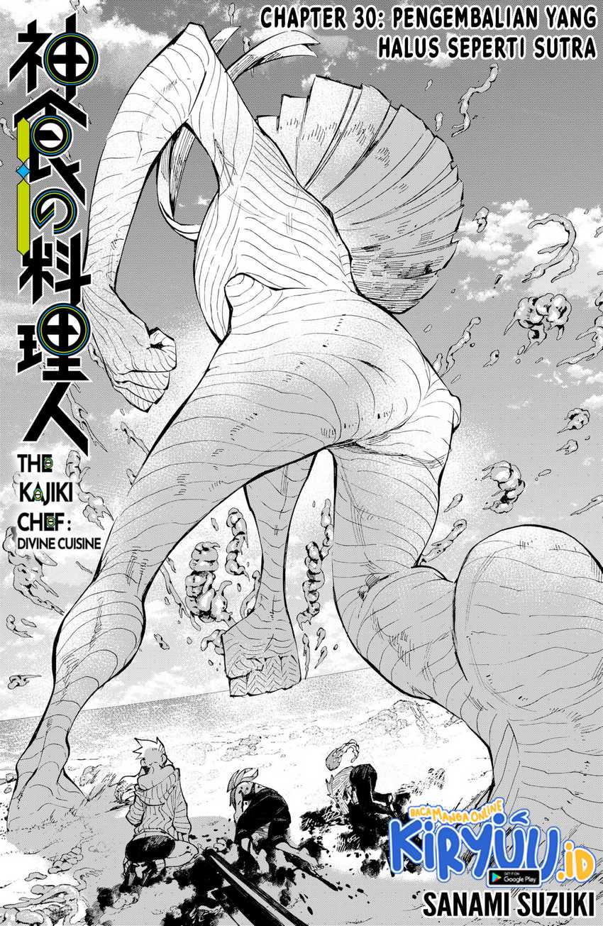 Kajiki no Ryourinin Chapter 30 Gambar 4
