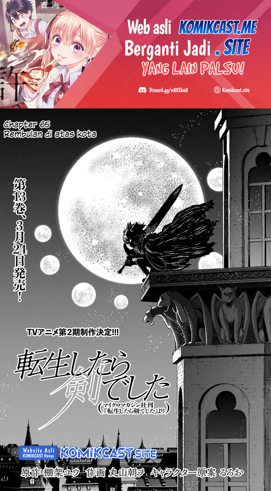 Baca Manga Tensei shitara Ken deshita Chapter 65 Gambar 2