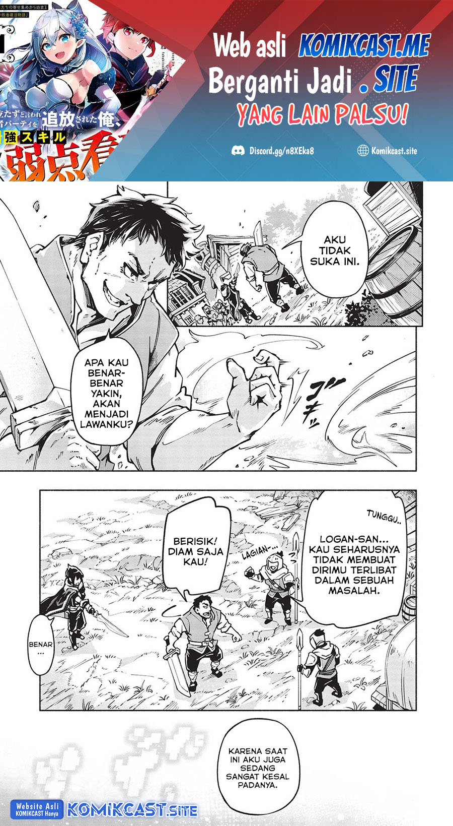 Baca Manga Yakudatazu to Iware Yuusha Party o Tsuihou Sareta Ore, Saikyou Skill Jakuten Kanpa ga Kakusei Shimashita Chapter 7 Gambar 2