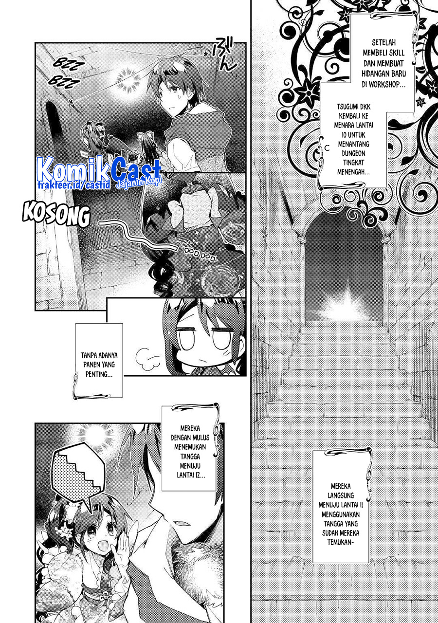 Nonbiri VRMMO-ki Chapter 42 Gambar 3