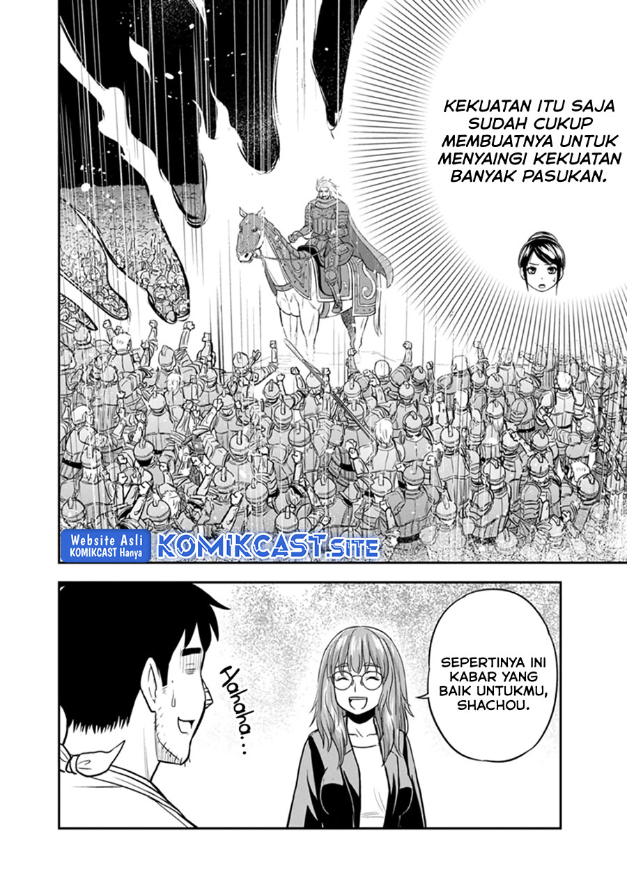 Orenchi ni Kita Onna Kishi to: Inakagurashi suru Koto ni Natta Ken Chapter 102 Gambar 13