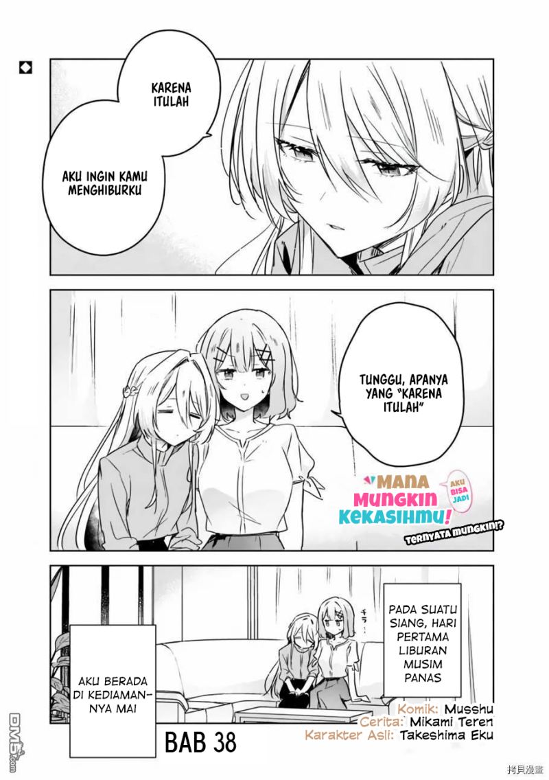 Baca Manga Watashi Ga Koibito Ni Nareru Wake Naijan, Muri Muri! (Muri Janakatta!?)  Chapter 38 Gambar 2