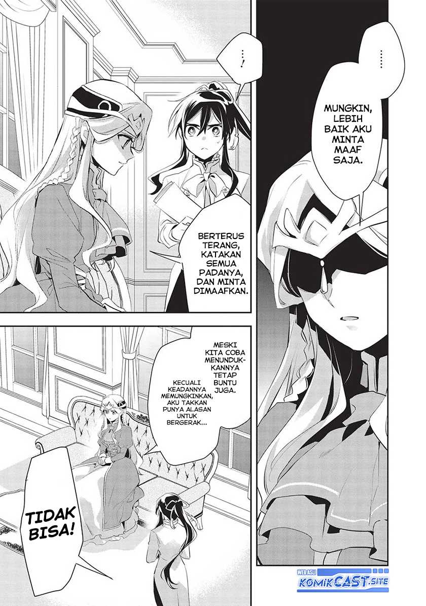 Wortenia Senki Chapter 47 Gambar 12