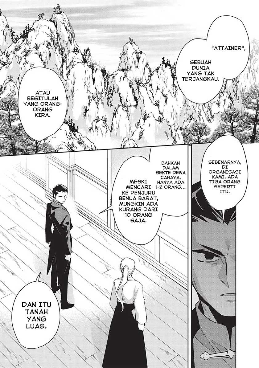 Wortenia Senki Chapter 47 Gambar 21