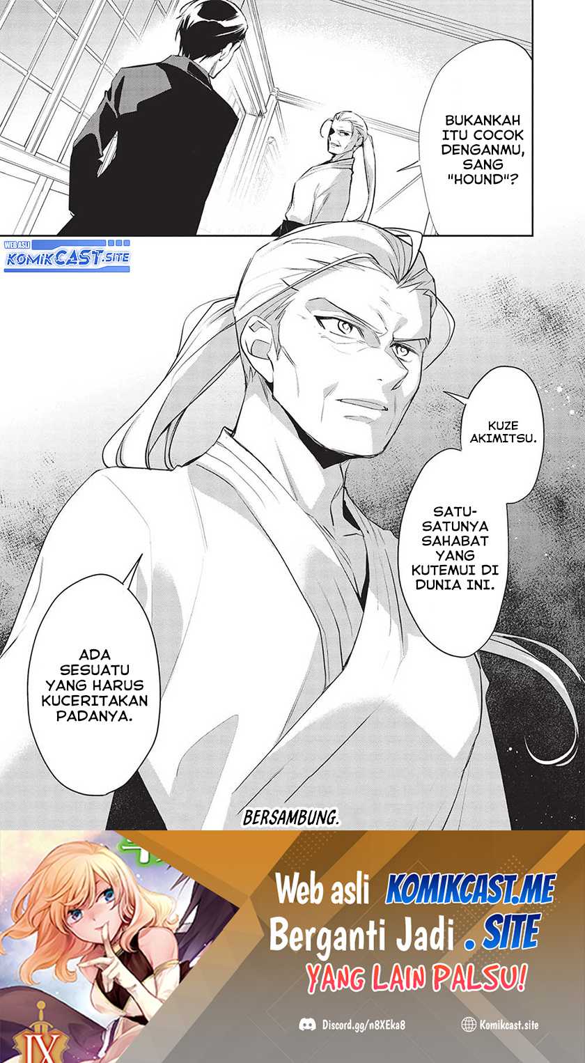 Wortenia Senki Chapter 47 Gambar 25