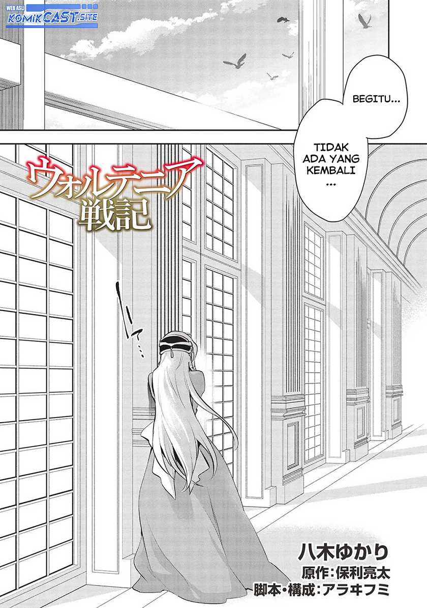 Wortenia Senki Chapter 47 Gambar 3