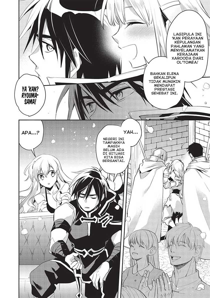 Wortenia Senki Chapter 47 Gambar 6