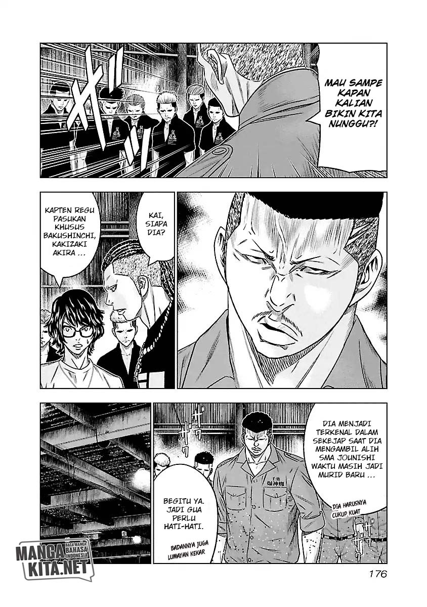 Out (Mizuta Makoto) Chapter 64 Gambar 12