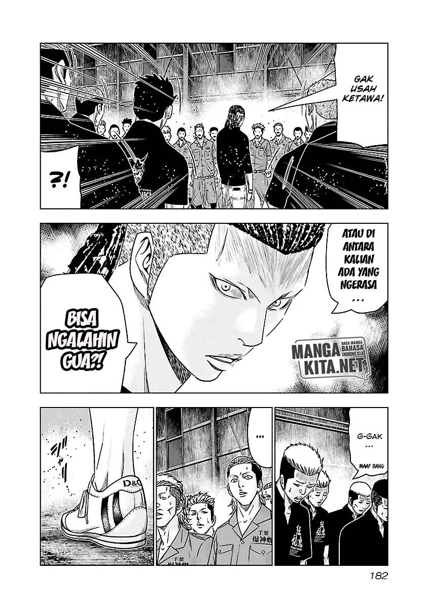 Out (Mizuta Makoto) Chapter 64 Gambar 18