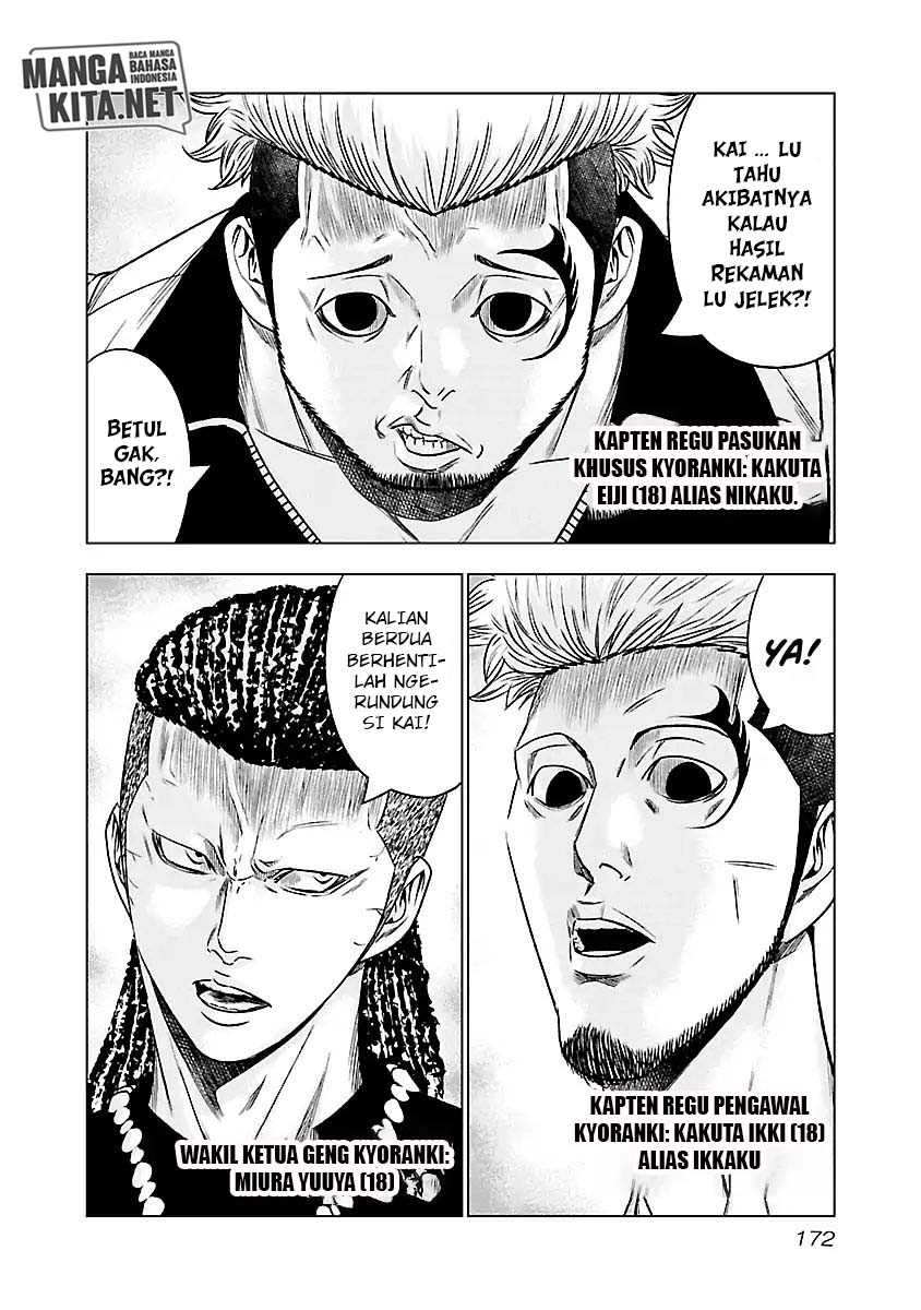 Out (Mizuta Makoto) Chapter 64 Gambar 8