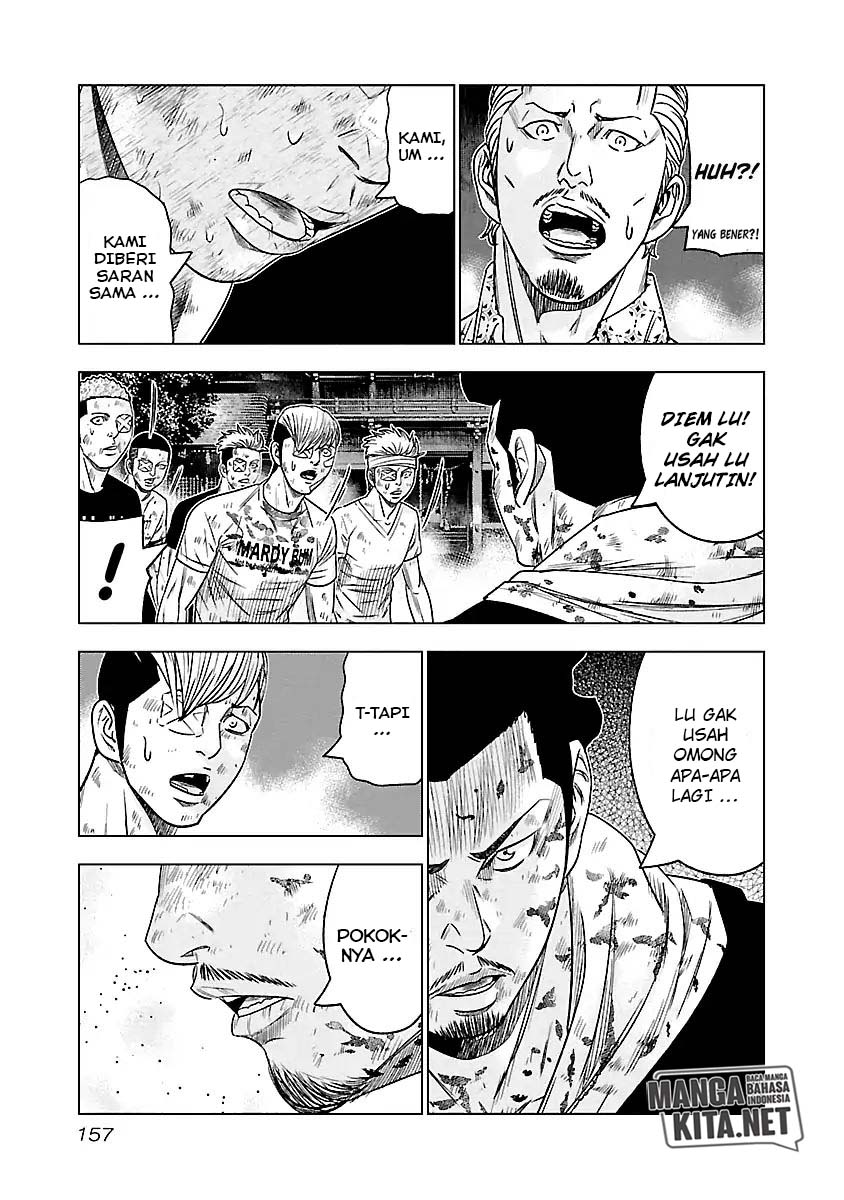 Out (Mizuta Makoto) Chapter 63 Gambar 14