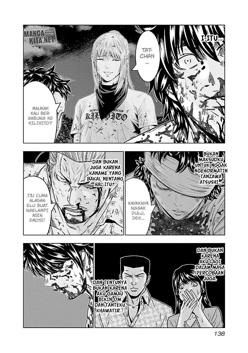 Out (Mizuta Makoto) Chapter 62 Gambar 15