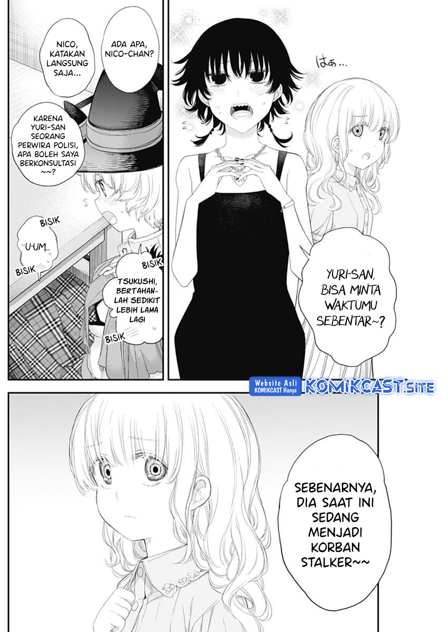 Shikisaki Shimai Wa Abakaretai Chapter 39 Gambar 14