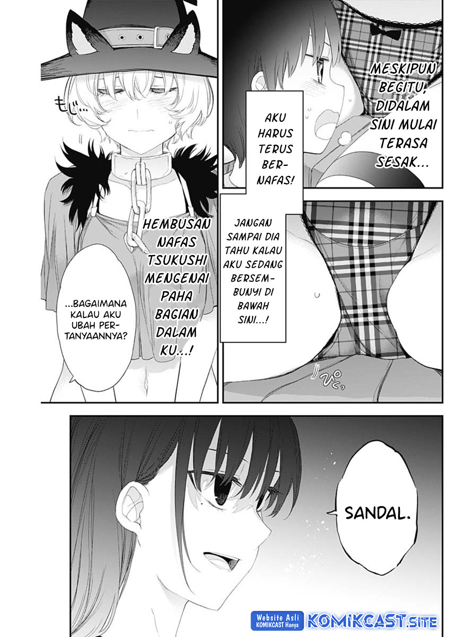 Shikisaki Shimai Wa Abakaretai Chapter 39 Gambar 5