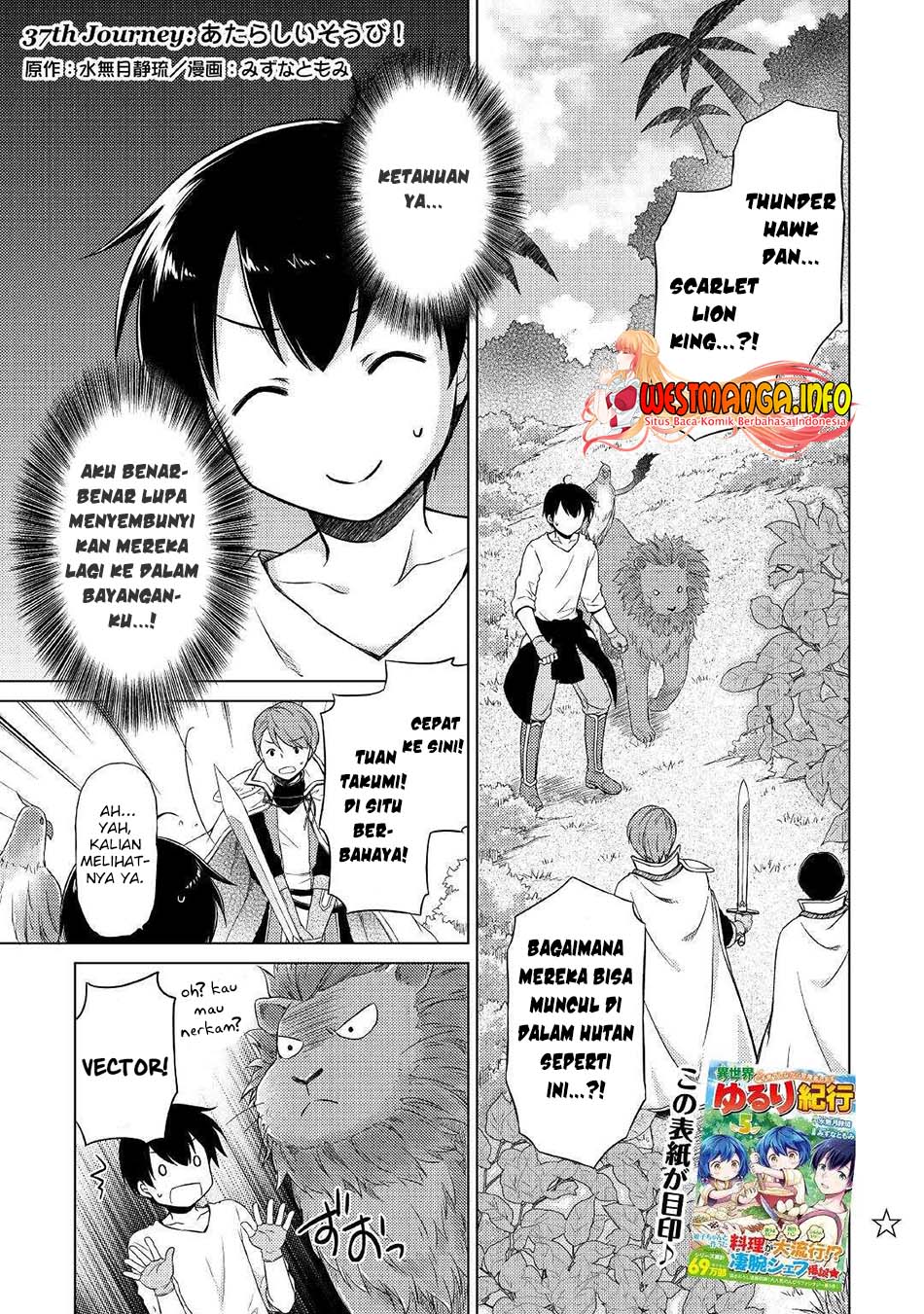 Baca Manga Isekai Yururi Kikou: Kosodateshinagara Boukensha Shimasu Chapter 37 Gambar 2