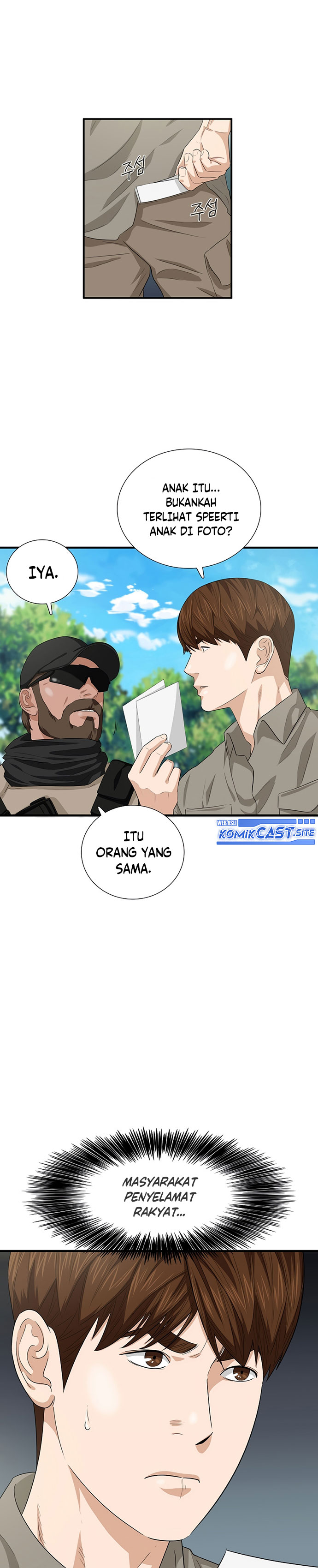 This is the Law Chapter 82 Gambar 23