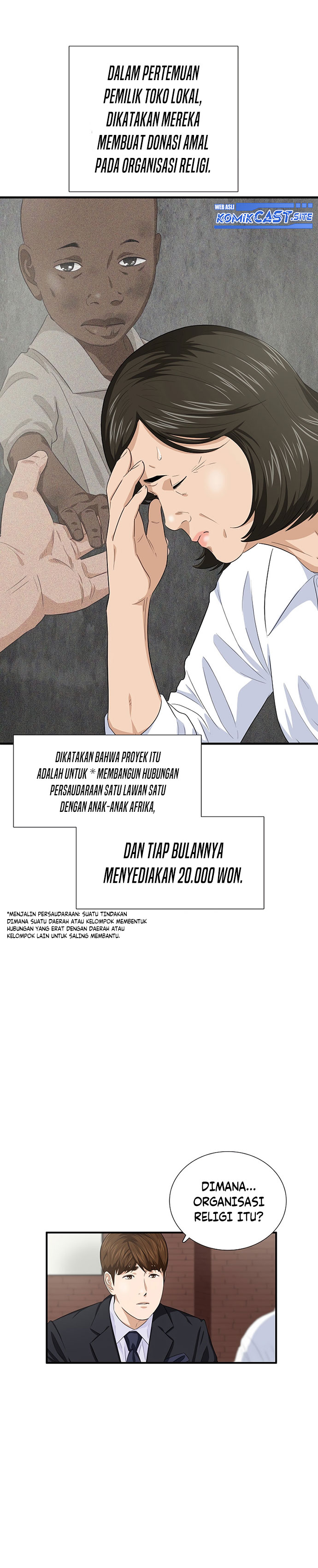 This is the Law Chapter 82 Gambar 5