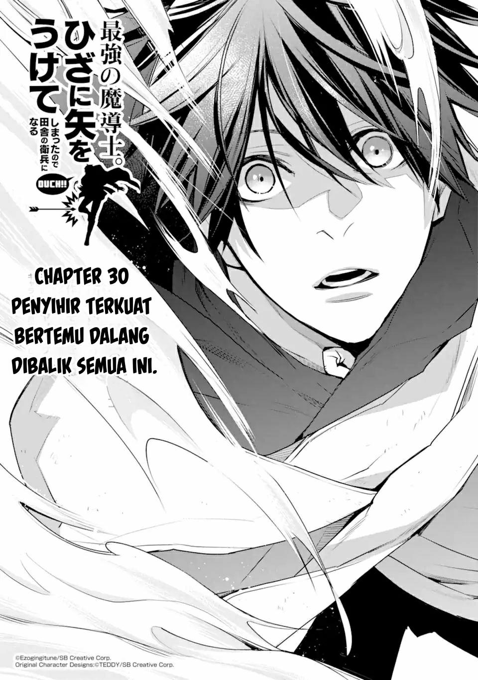 Baca Manga Saikyou no Madoshi. Hisa ni Ya wo Ukete Shimatta no de Inaka no Eihei ni Naru Chapter 30 Gambar 2