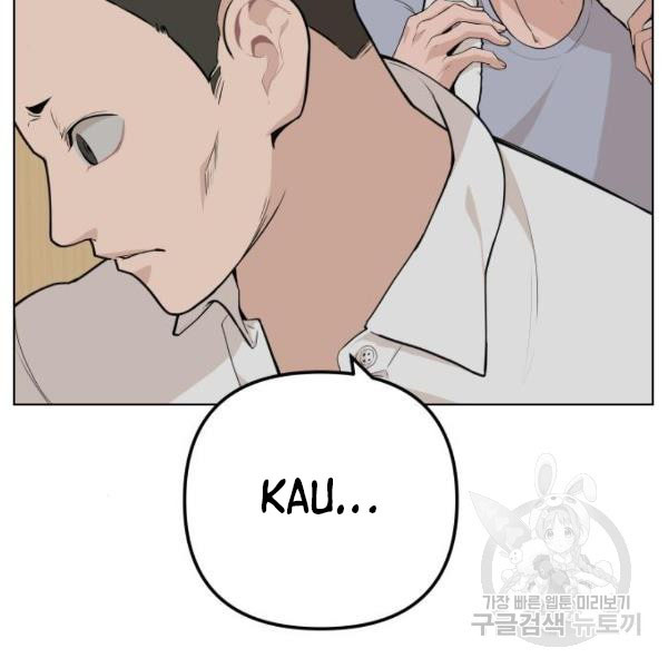 King of Piling Chapter 8 Gambar 102