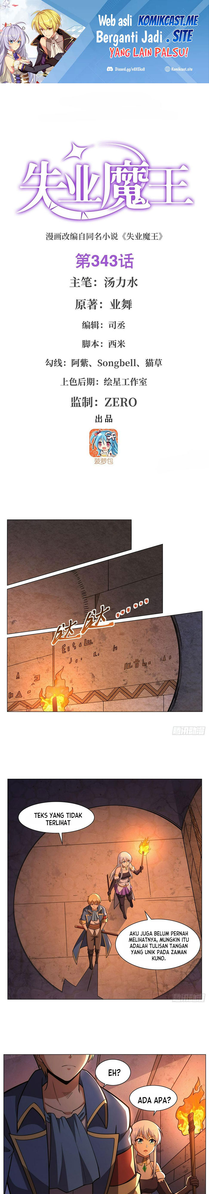 Baca Manhua The Demon King Who Lost His Job Chapter 340 Gambar 2