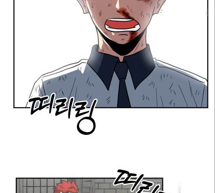 The Carnivorous Chapter 8 Gambar 80