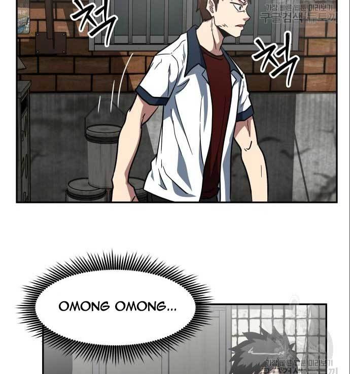 The Carnivorous Chapter 7 Gambar 39