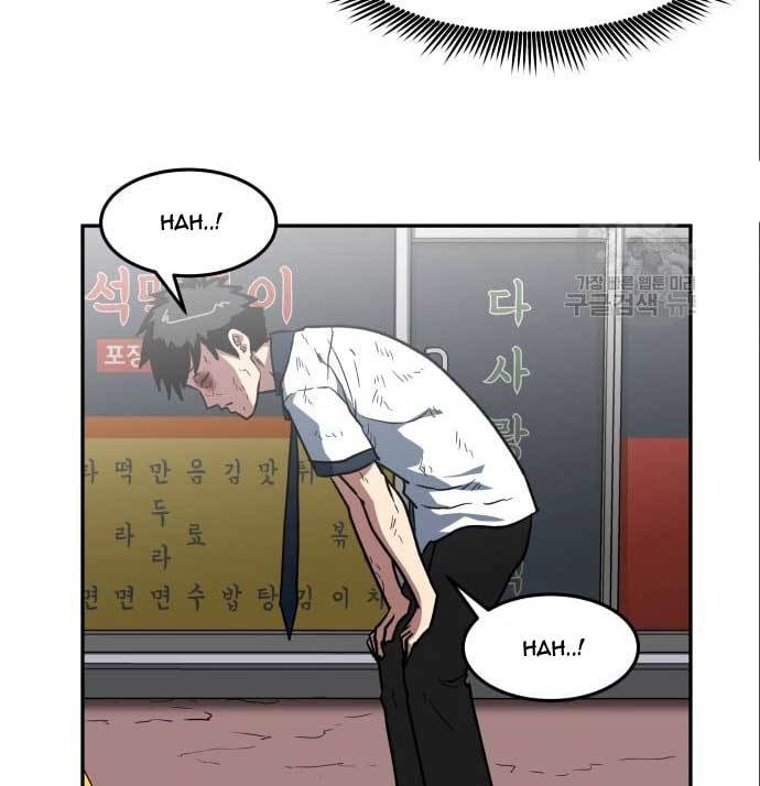 The Carnivorous Chapter 6 Gambar 19