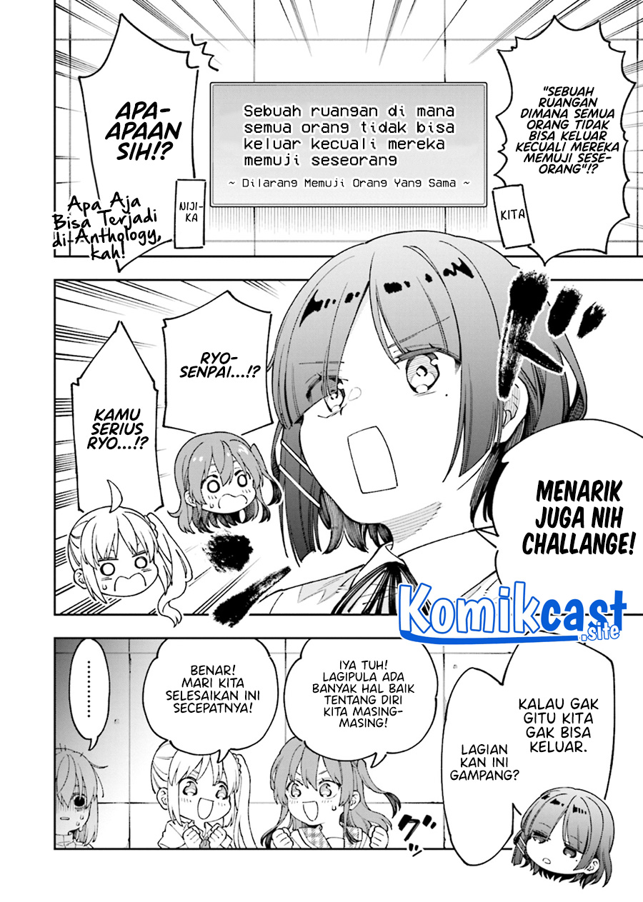 Bocchi The Rock! Anthology Comic Chapter 1 Gambar 10