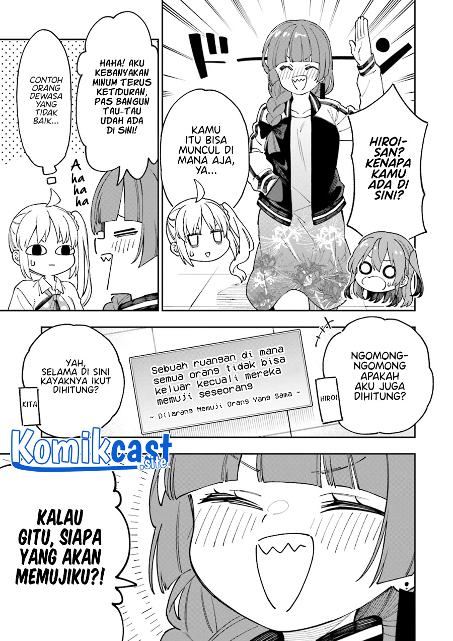 Bocchi The Rock! Anthology Comic Chapter 1 Gambar 13